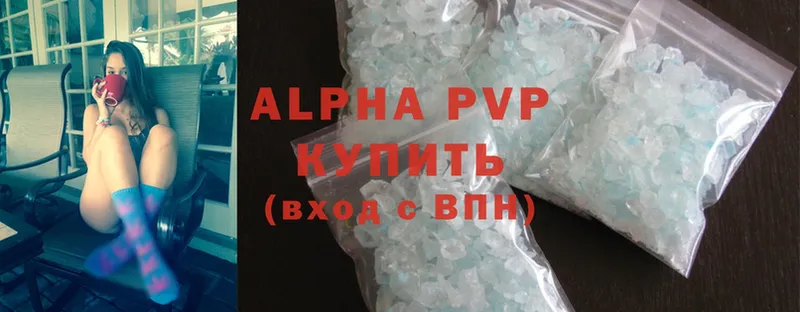 Alpha PVP Соль  Ахтубинск 