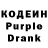 Codein Purple Drank VLIWS